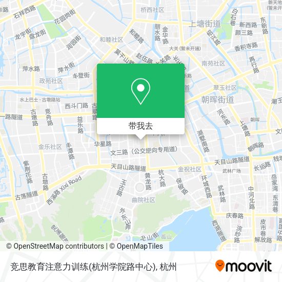 竞思教育注意力训练(杭州学院路中心)地图