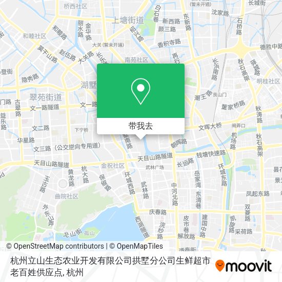 杭州立山生态农业开发有限公司拱墅分公司生鲜超市老百姓供应点地图
