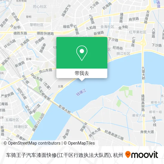 车骑王子汽车漆面快修(江干区行政执法大队西)地图