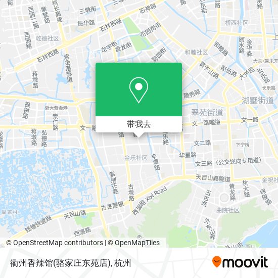衢州香辣馆(骆家庄东苑店)地图