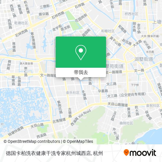 德国卡柏洗衣健康干洗专家杭州城西店地图