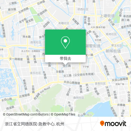 浙江省立同德医院-急救中心地图