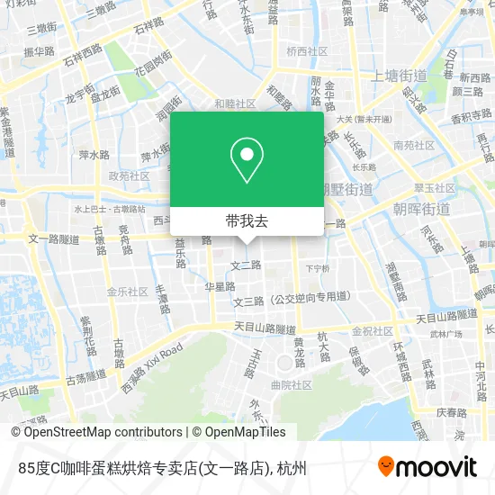 85度C咖啡蛋糕烘焙专卖店(文一路店)地图