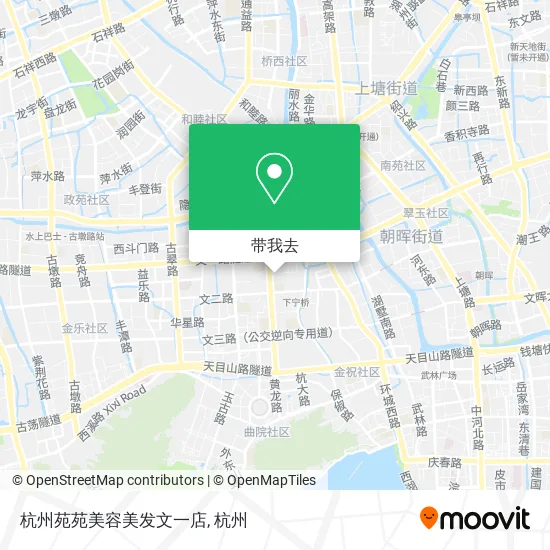 杭州苑苑美容美发文一店地图