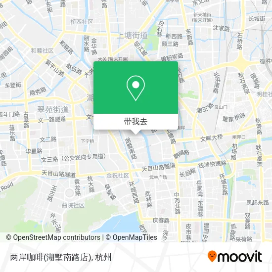 两岸咖啡(湖墅南路店)地图