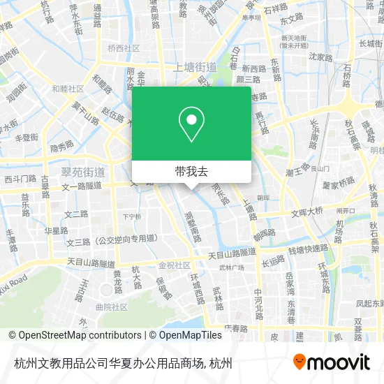 杭州文教用品公司华夏办公用品商场地图