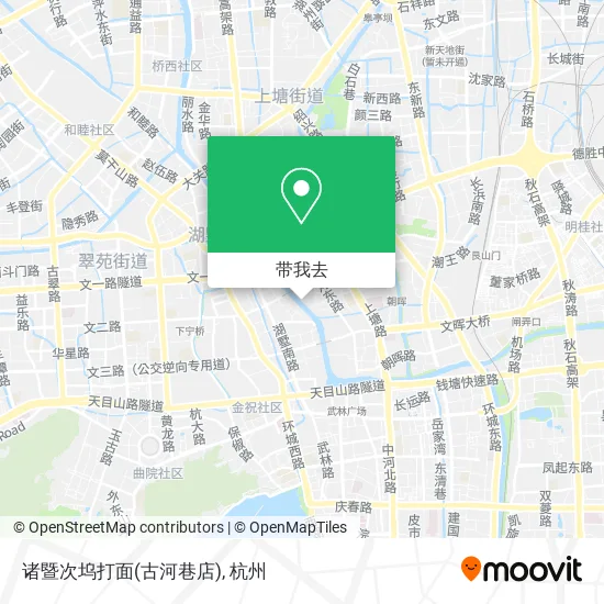 诸暨次坞打面(古河巷店)地图