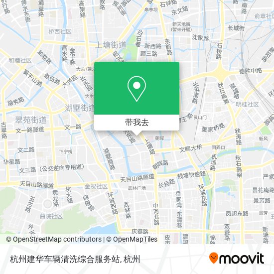 杭州建华车辆清洗综合服务站地图