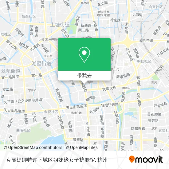 克丽缇娜特许下城区姐妹缘女子护肤馆地图
