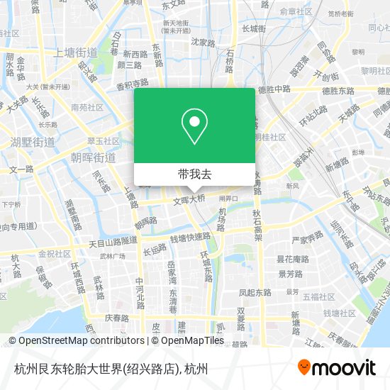 杭州艮东轮胎大世界(绍兴路店)地图