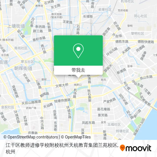 江干区教师进修学校附校杭州天杭教育集团兰苑校区地图