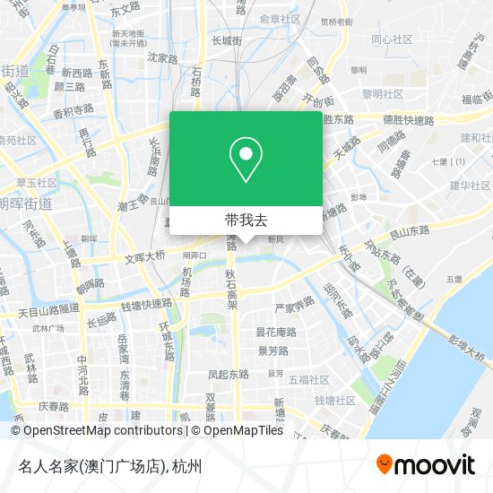 名人名家(澳门广场店)地图