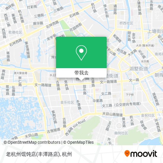 老杭州馄饨店(丰潭路店)地图