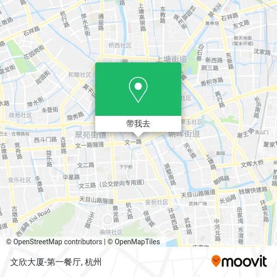 文欣大厦-第一餐厅地图