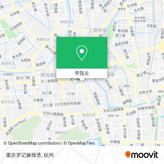 重庆罗记麻辣烫地图