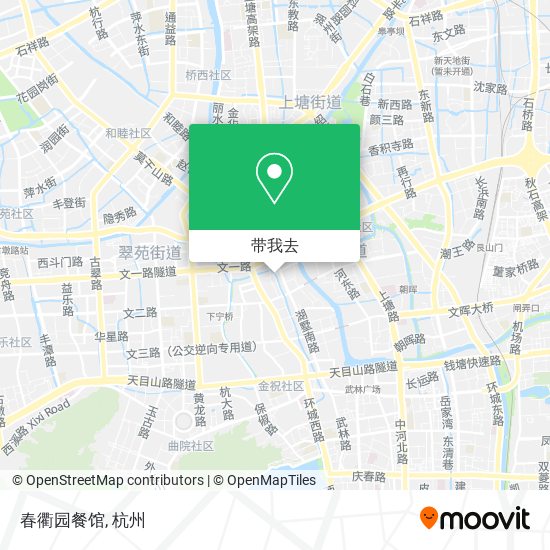 春衢园餐馆地图