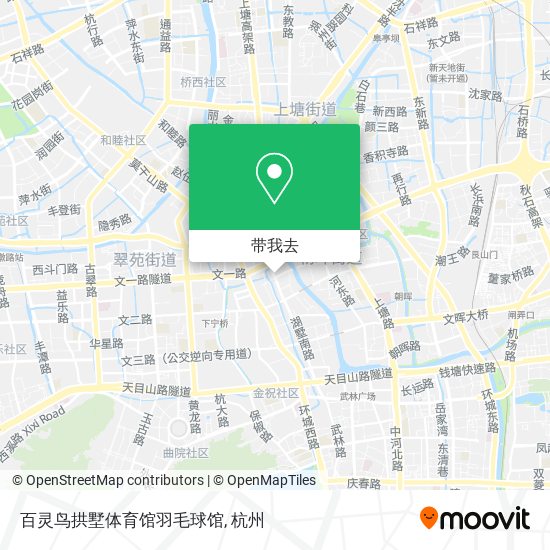 百灵鸟拱墅体育馆羽毛球馆地图