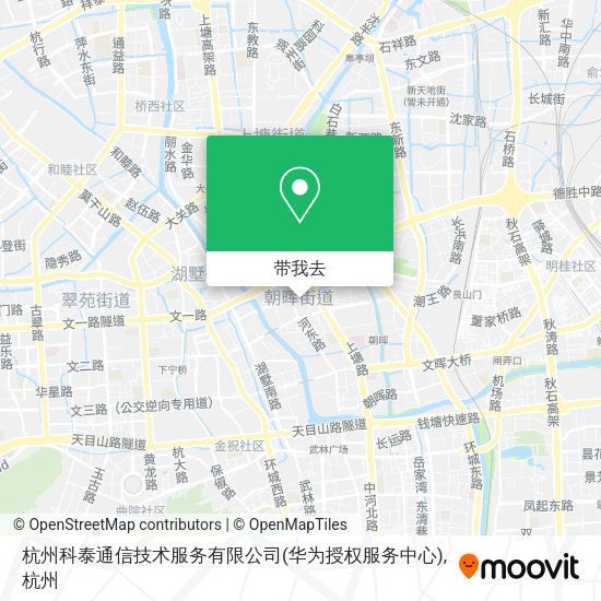 杭州科泰通信技术服务有限公司(华为授权服务中心)地图