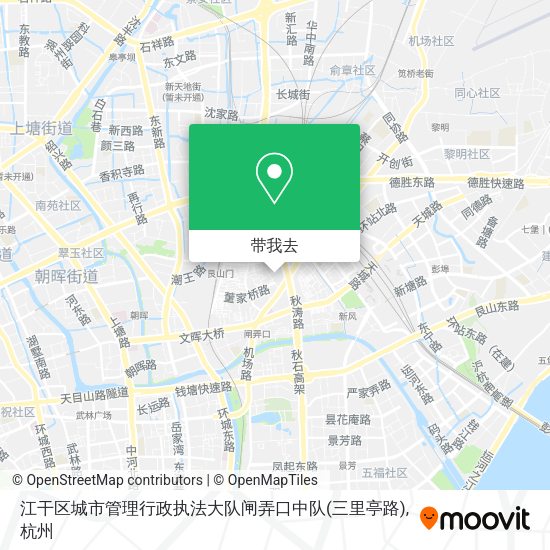 江干区城市管理行政执法大队闸弄口中队(三里亭路)地图