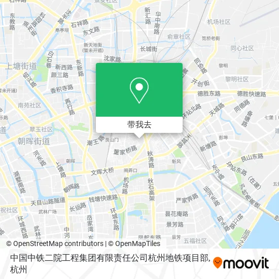 中国中铁二院工程集团有限责任公司杭州地铁项目部地图