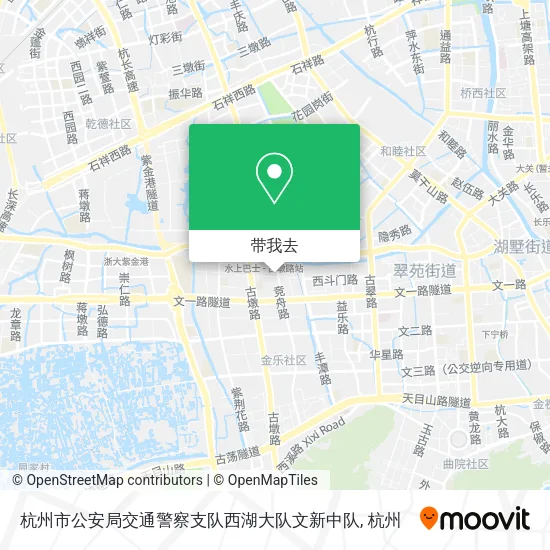 杭州市公安局交通警察支队西湖大队文新中队地图