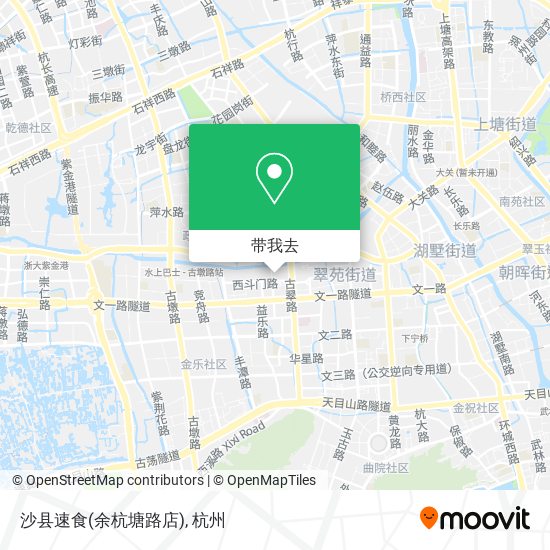 沙县速食(余杭塘路店)地图
