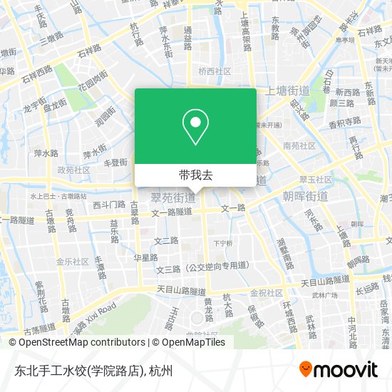 东北手工水饺(学院路店)地图