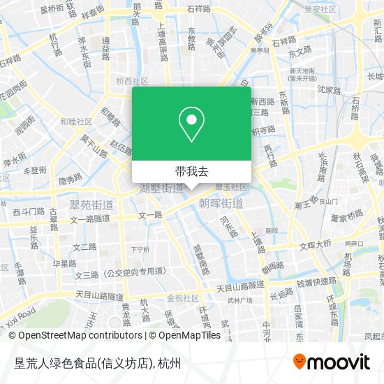 垦荒人绿色食品(信义坊店)地图
