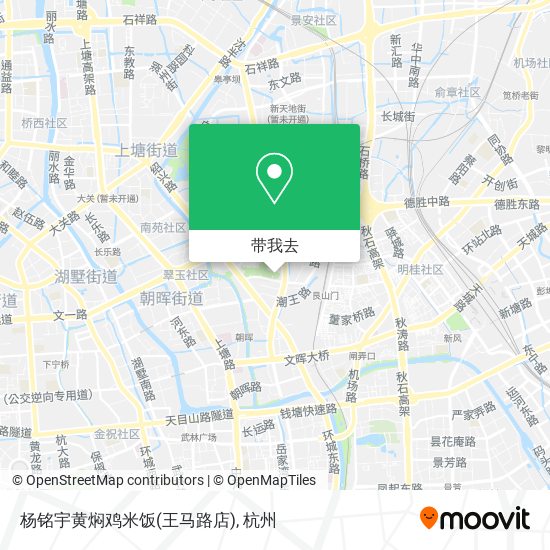 杨铭宇黄焖鸡米饭(王马路店)地图