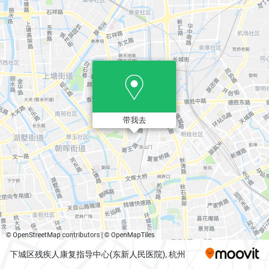 下城区残疾人康复指导中心(东新人民医院)地图