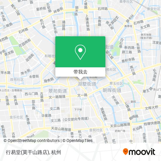 行易堂(莫干山路店)地图