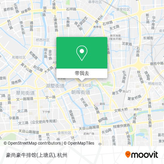 豪尚豪牛排馆(上塘店)地图