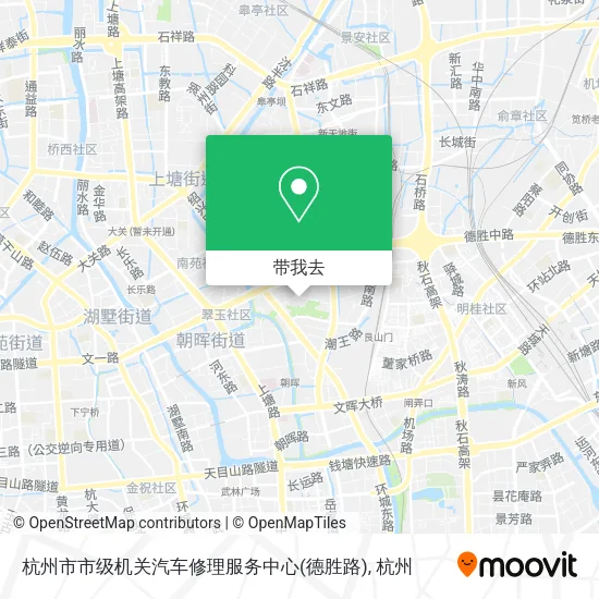 杭州市市级机关汽车修理服务中心(德胜路)地图