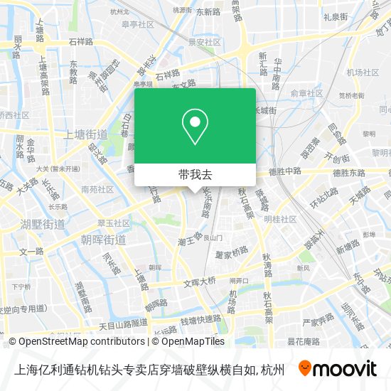 上海亿利通钻机钻头专卖店穿墙破壁纵横自如地图