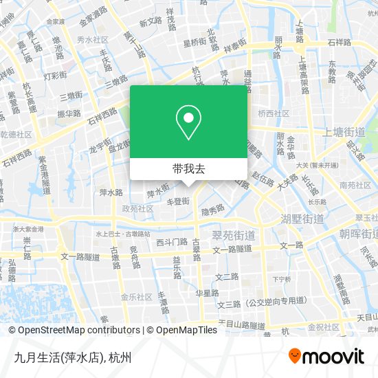 九月生活(萍水店)地图