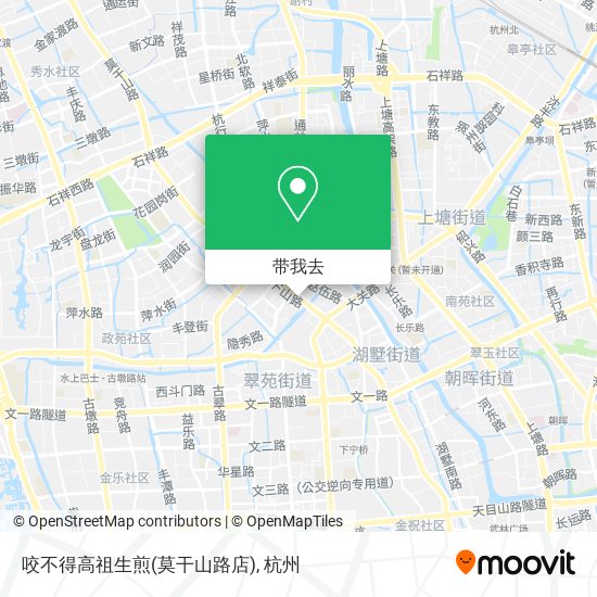 咬不得高祖生煎(莫干山路店)地图