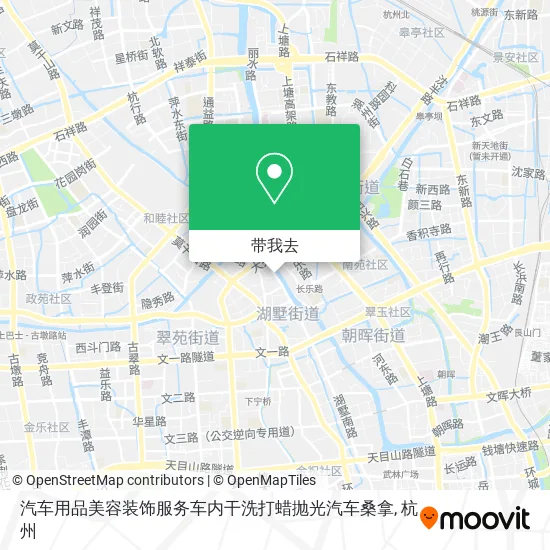 汽车用品美容装饰服务车内干洗打蜡抛光汽车桑拿地图