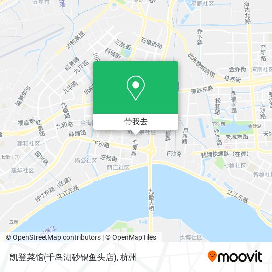 凯登菜馆(千岛湖砂锅鱼头店)地图