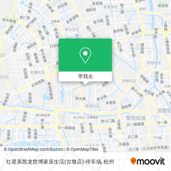 红星美凯龙世博家居生活(古墩店)-停车场地图