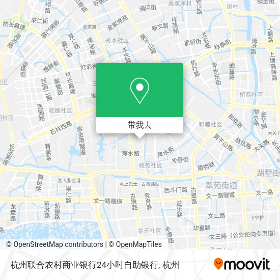杭州联合农村商业银行24小时自助银行地图