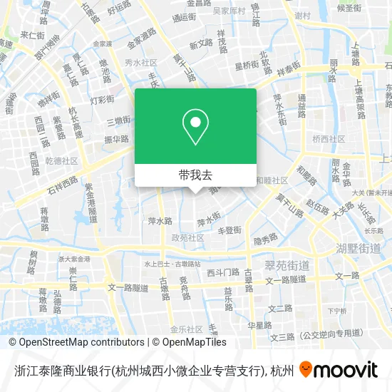 浙江泰隆商业银行(杭州城西小微企业专营支行)地图