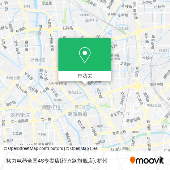 格力电器全国4S专卖店(绍兴路旗舰店)地图