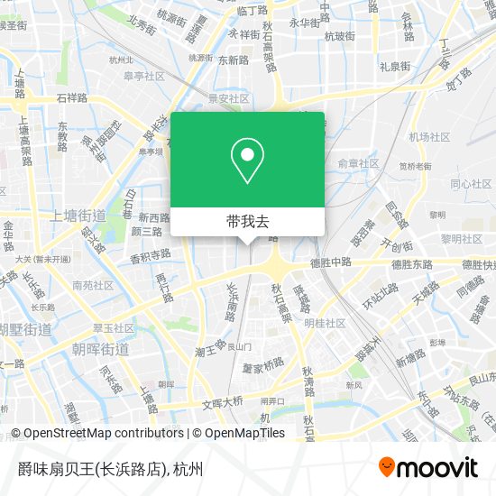 爵味扇贝王(长浜路店)地图