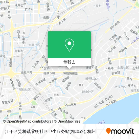 江干区笕桥镇黎明社区卫生服务站(相埠路)地图