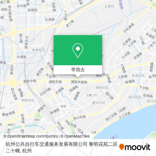 杭州公共自行车交通服务发展有限公司 黎明花苑二区二十幢地图