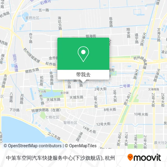 中策车空间汽车快捷服务中心(下沙旗舰店)地图