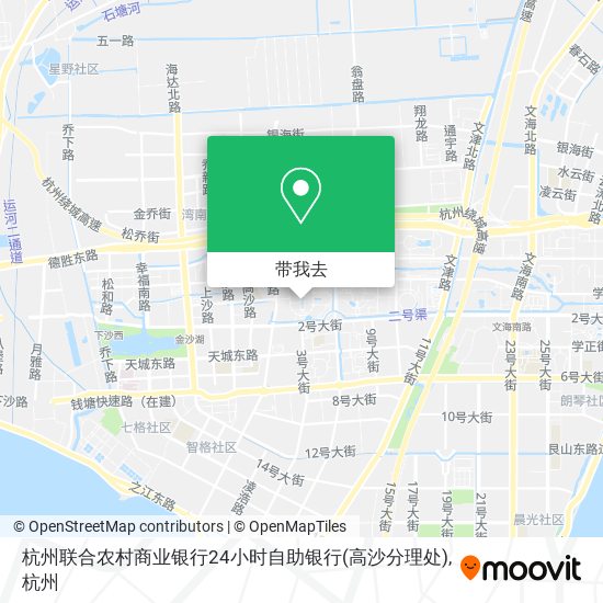 杭州联合农村商业银行24小时自助银行(高沙分理处)地图