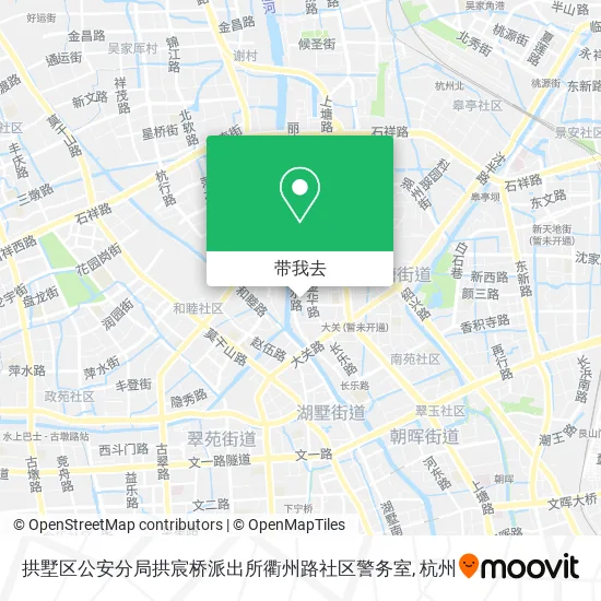 拱墅区公安分局拱宸桥派出所衢州路社区警务室地图