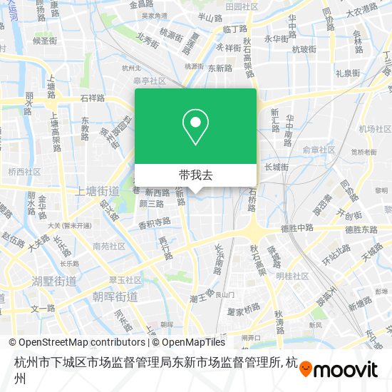 杭州市下城区市场监督管理局东新市场监督管理所地图