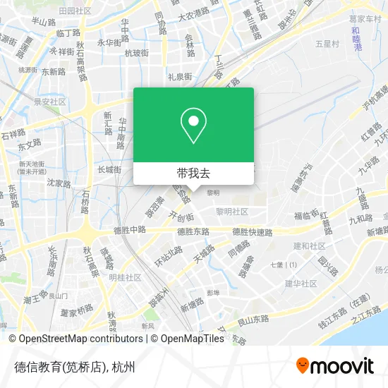 德信教育(笕桥店)地图
